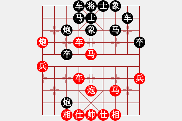 象棋棋譜圖片：28 實(shí)戰(zhàn)中局欣賞 - 步數(shù)：0 