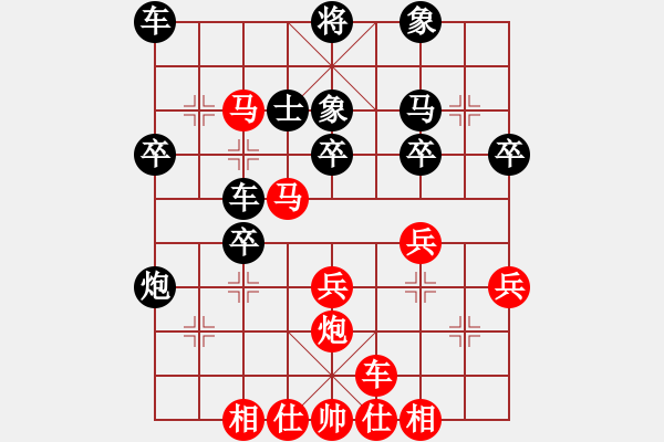 象棋棋譜圖片：中炮三兵對(duì)屏風(fēng)馬左炮封車分析 - 步數(shù)：40 