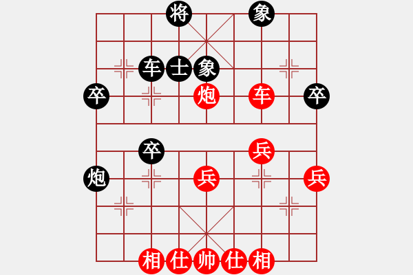 象棋棋譜圖片：中炮三兵對(duì)屏風(fēng)馬左炮封車分析 - 步數(shù)：50 