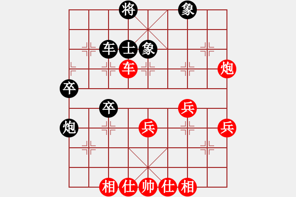 象棋棋譜圖片：中炮三兵對(duì)屏風(fēng)馬左炮封車分析 - 步數(shù)：53 