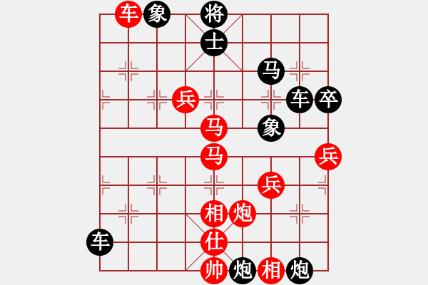 象棋棋譜圖片：丁陶棋人(北斗)-勝-天機(jī)老人(電神) - 步數(shù)：100 