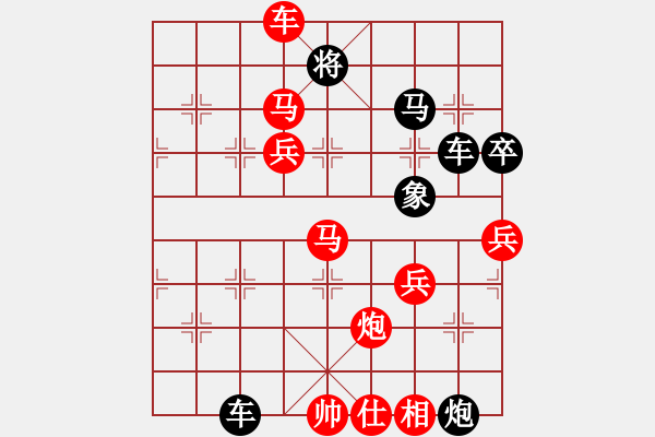 象棋棋譜圖片：丁陶棋人(北斗)-勝-天機(jī)老人(電神) - 步數(shù)：110 