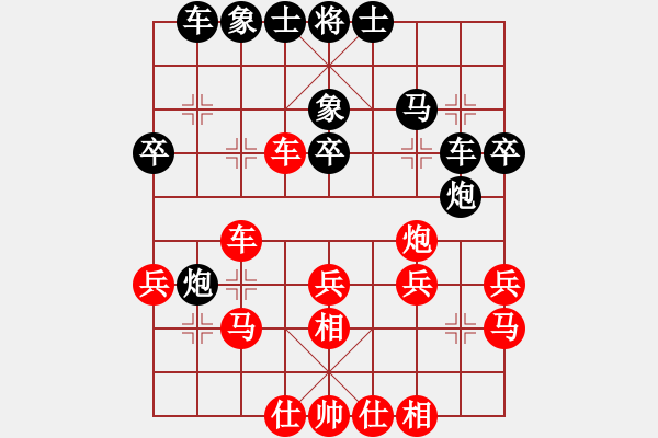 象棋棋譜圖片：丁陶棋人(北斗)-勝-天機(jī)老人(電神) - 步數(shù)：30 