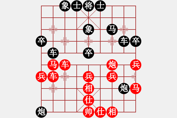 象棋棋譜圖片：丁陶棋人(北斗)-勝-天機(jī)老人(電神) - 步數(shù)：40 