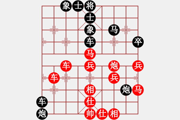 象棋棋譜圖片：丁陶棋人(北斗)-勝-天機(jī)老人(電神) - 步數(shù)：50 