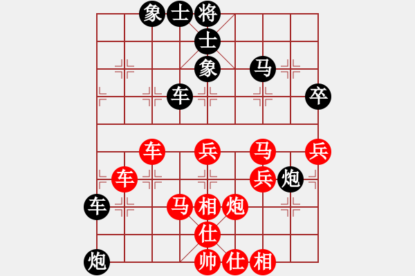 象棋棋譜圖片：丁陶棋人(北斗)-勝-天機(jī)老人(電神) - 步數(shù)：80 