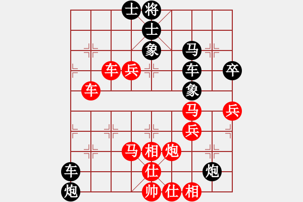 象棋棋譜圖片：丁陶棋人(北斗)-勝-天機(jī)老人(電神) - 步數(shù)：90 