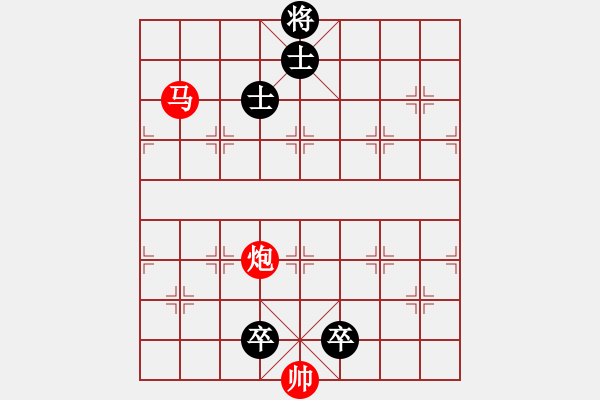 象棋棋譜圖片：彩云追月1 - 步數(shù)：20 