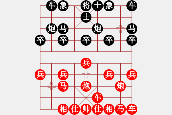 象棋棋譜圖片：橫才俊儒[紅] -VS- 少俠[黑] - 步數(shù)：10 