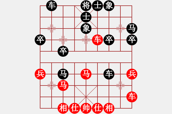 象棋棋譜圖片：橫才俊儒[紅] -VS- 少俠[黑] - 步數(shù)：30 