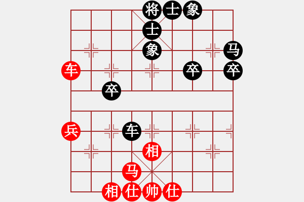 象棋棋譜圖片：橫才俊儒[紅] -VS- 少俠[黑] - 步數(shù)：40 