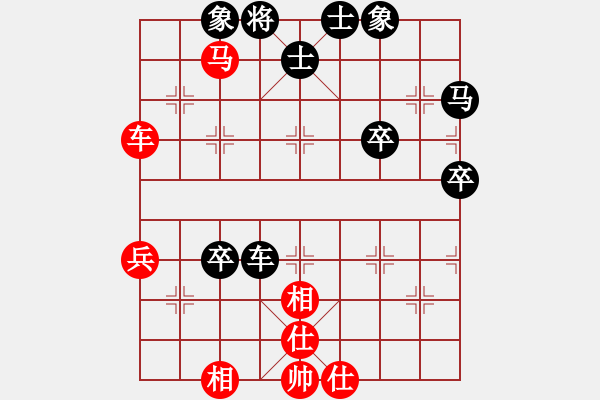 象棋棋譜圖片：橫才俊儒[紅] -VS- 少俠[黑] - 步數(shù)：50 