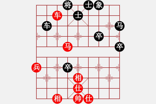 象棋棋譜圖片：橫才俊儒[紅] -VS- 少俠[黑] - 步數(shù)：60 