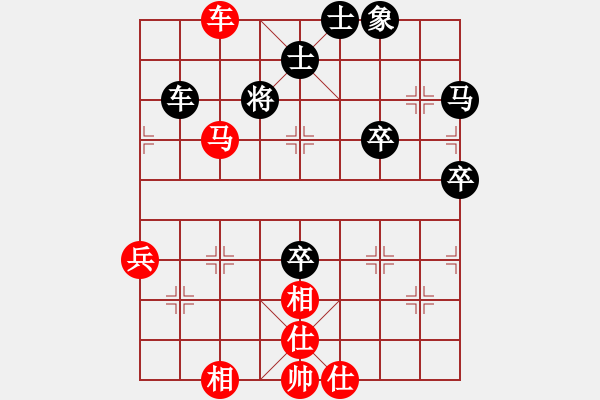 象棋棋譜圖片：橫才俊儒[紅] -VS- 少俠[黑] - 步數(shù)：70 