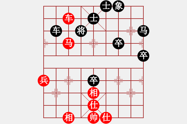 象棋棋譜圖片：橫才俊儒[紅] -VS- 少俠[黑] - 步數(shù)：71 