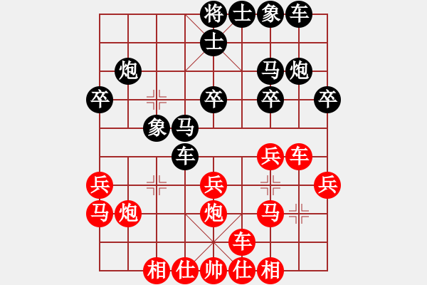 象棋棋譜圖片：bywensheng(2段)-負-小兵要忍忍(1段) - 步數(shù)：20 