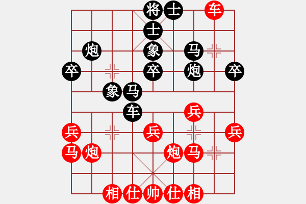 象棋棋譜圖片：bywensheng(2段)-負-小兵要忍忍(1段) - 步數(shù)：30 