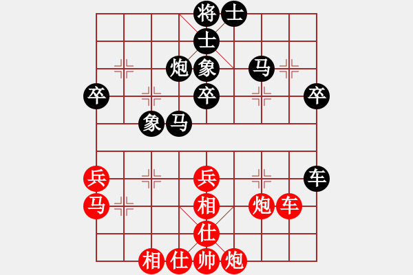 象棋棋譜圖片：bywensheng(2段)-負-小兵要忍忍(1段) - 步數(shù)：40 