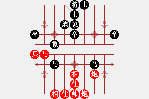 象棋棋譜圖片：bywensheng(2段)-負-小兵要忍忍(1段) - 步數(shù)：50 