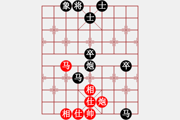 象棋棋譜圖片：bywensheng(2段)-負-小兵要忍忍(1段) - 步數(shù)：90 