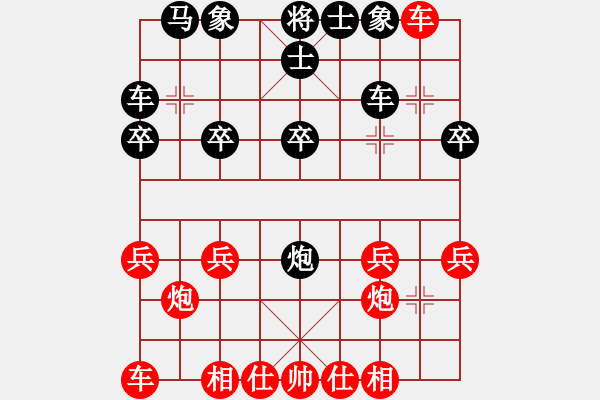 象棋棋譜圖片：臥薪嘗膽 - 步數(shù)：20 