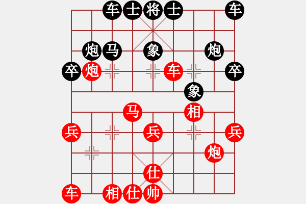 象棋棋譜圖片：第二章 掌握運(yùn)子技巧 第四節(jié) 車馳縱橫 第1局 攻士象全 - 步數(shù)：30 