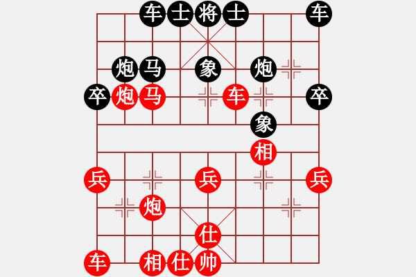 象棋棋譜圖片：第二章 掌握運(yùn)子技巧 第四節(jié) 車馳縱橫 第1局 攻士象全 - 步數(shù)：33 