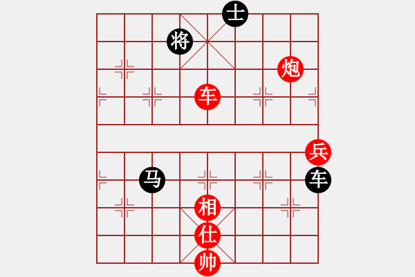 象棋棋譜圖片：誰(shuí)是誰(shuí)的誰(shuí)[738227186] -VS- 橫才俊儒[292832991] - 步數(shù)：120 