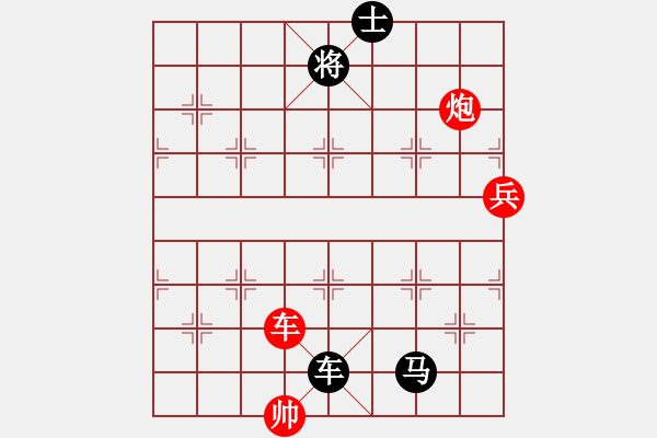 象棋棋譜圖片：誰(shuí)是誰(shuí)的誰(shuí)[738227186] -VS- 橫才俊儒[292832991] - 步數(shù)：130 