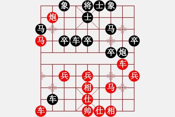 象棋棋譜圖片：誰(shuí)是誰(shuí)的誰(shuí)[738227186] -VS- 橫才俊儒[292832991] - 步數(shù)：40 