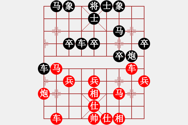 象棋棋譜圖片：誰(shuí)是誰(shuí)的誰(shuí)[738227186] -VS- 橫才俊儒[292832991] - 步數(shù)：50 