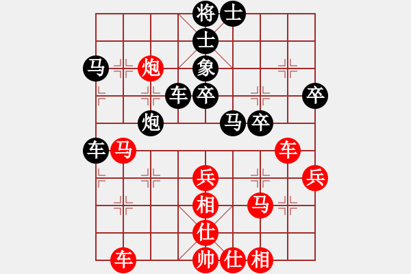 象棋棋譜圖片：誰(shuí)是誰(shuí)的誰(shuí)[738227186] -VS- 橫才俊儒[292832991] - 步數(shù)：60 