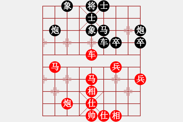 象棋棋谱图片：陶汉明 先和 赵国荣 - 步数：60 
