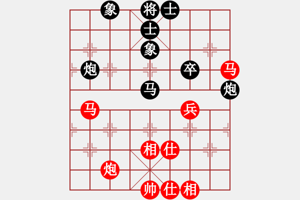 象棋棋谱图片：陶汉明 先和 赵国荣 - 步数：70 
