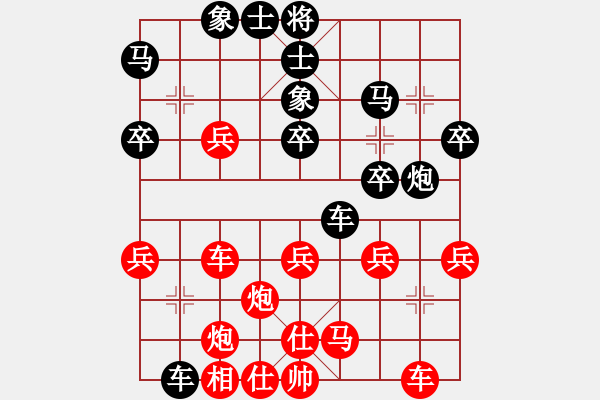 象棋棋譜圖片：捕風(fēng)邊炮魅力?。。。?！ - 步數(shù)：40 