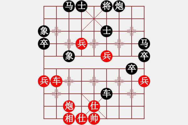 象棋棋譜圖片：捕風(fēng)邊炮魅力?。。。。?- 步數(shù)：80 