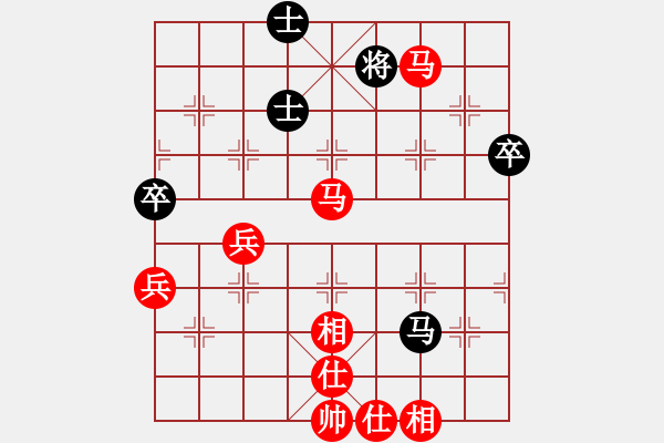 象棋棋譜圖片：迷宗拳VS中象-小風(2015 7 28) - 步數(shù)：83 