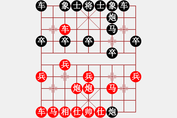 象棋棋譜圖片：中炮對屏風(fēng)馬平炮兌駒五六炮黑炮2進(jìn)4的棄馬變例紅敗勢 - 步數(shù)：20 