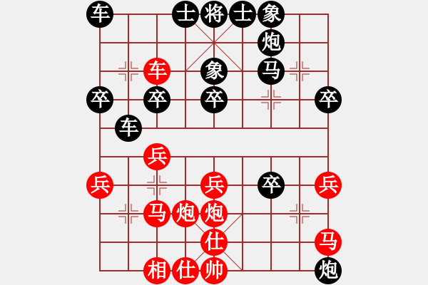 象棋棋譜圖片：中炮對屏風(fēng)馬平炮兌駒五六炮黑炮2進(jìn)4的棄馬變例紅敗勢 - 步數(shù)：34 