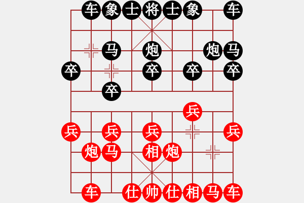 象棋棋譜圖片：紫薇花對(duì)紫微郎 勝 天若有情 - 步數(shù)：10 