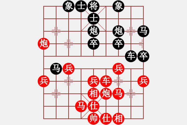 象棋棋譜圖片：紫薇花對(duì)紫微郎 勝 天若有情 - 步數(shù)：30 