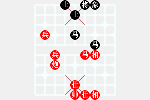 象棋棋譜圖片：紫薇花對(duì)紫微郎 勝 天若有情 - 步數(shù)：90 