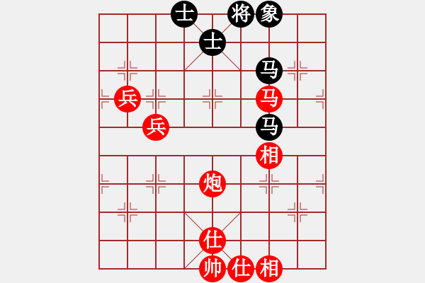 象棋棋譜圖片：紫薇花對(duì)紫微郎 勝 天若有情 - 步數(shù)：97 