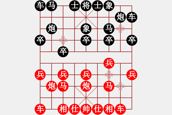 象棋棋譜圖片：龜背炮之兵三進(jìn)一 - 步數(shù)：10 