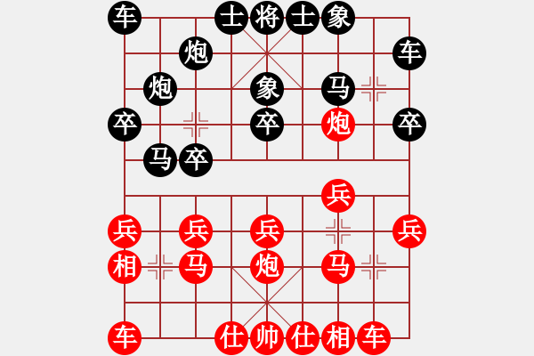 象棋棋譜圖片：龜背炮之兵三進(jìn)一 - 步數(shù)：16 