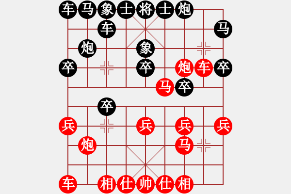 象棋棋譜圖片：斧頭獨(dú)行(5r)-勝-炫鋒比賽二(5r) - 步數(shù)：20 