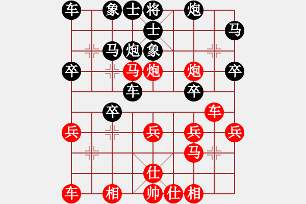 象棋棋譜圖片：斧頭獨(dú)行(5r)-勝-炫鋒比賽二(5r) - 步數(shù)：30 