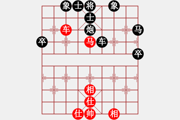 象棋棋譜圖片：XXX先負(fù)繆展宇 - 步數(shù)：70 