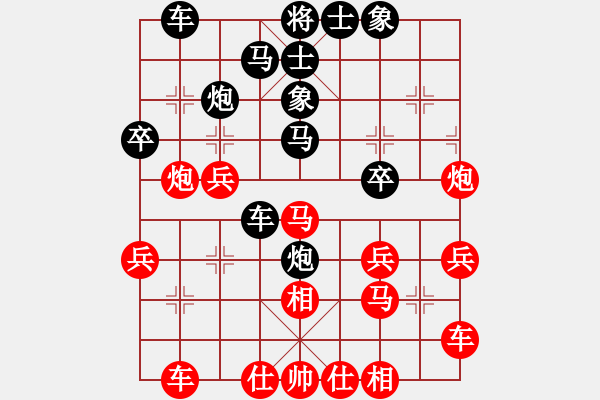 象棋棋譜圖片：昆鋼張?jiān)倥d(9段)-負(fù)-深?yuàn)W幽玄(9段) - 步數(shù)：30 