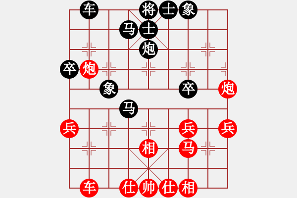 象棋棋譜圖片：昆鋼張?jiān)倥d(9段)-負(fù)-深?yuàn)W幽玄(9段) - 步數(shù)：40 